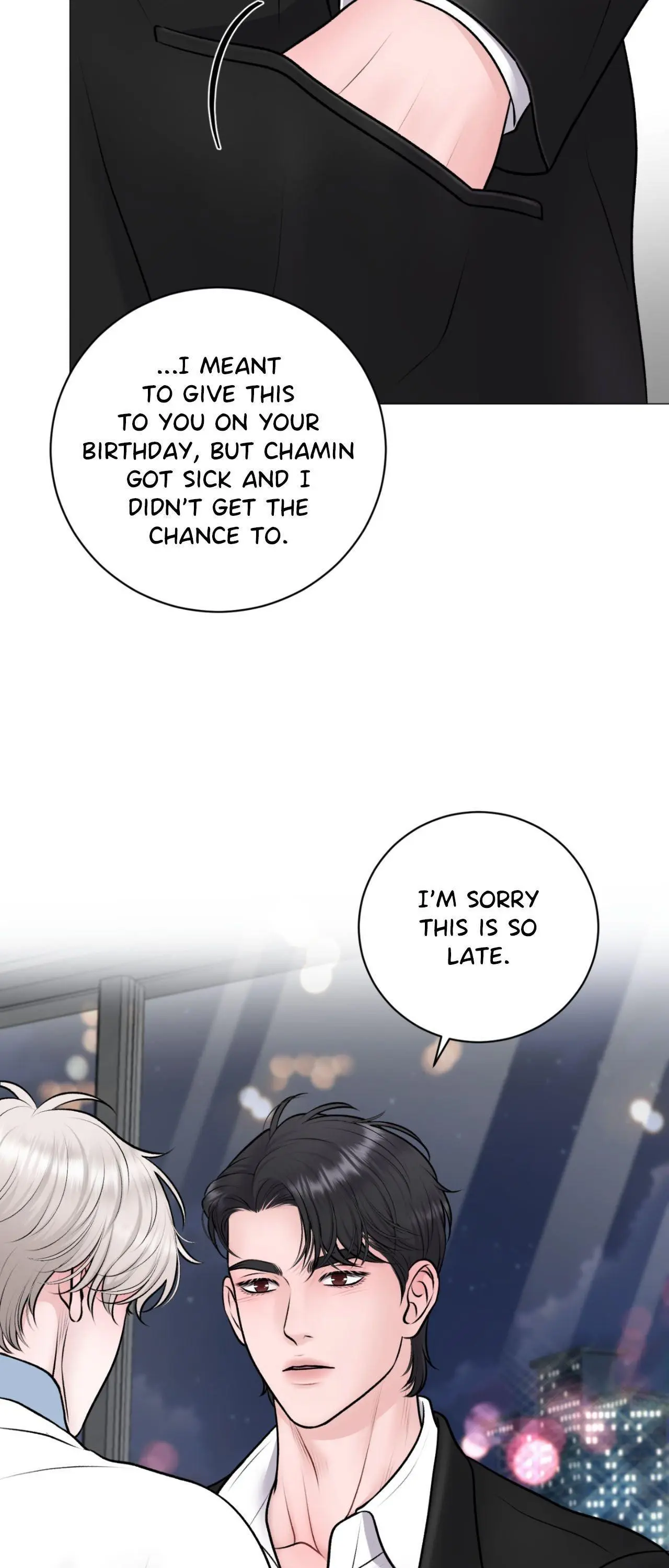 Illusion Blessing - Chapter 51 Page 19