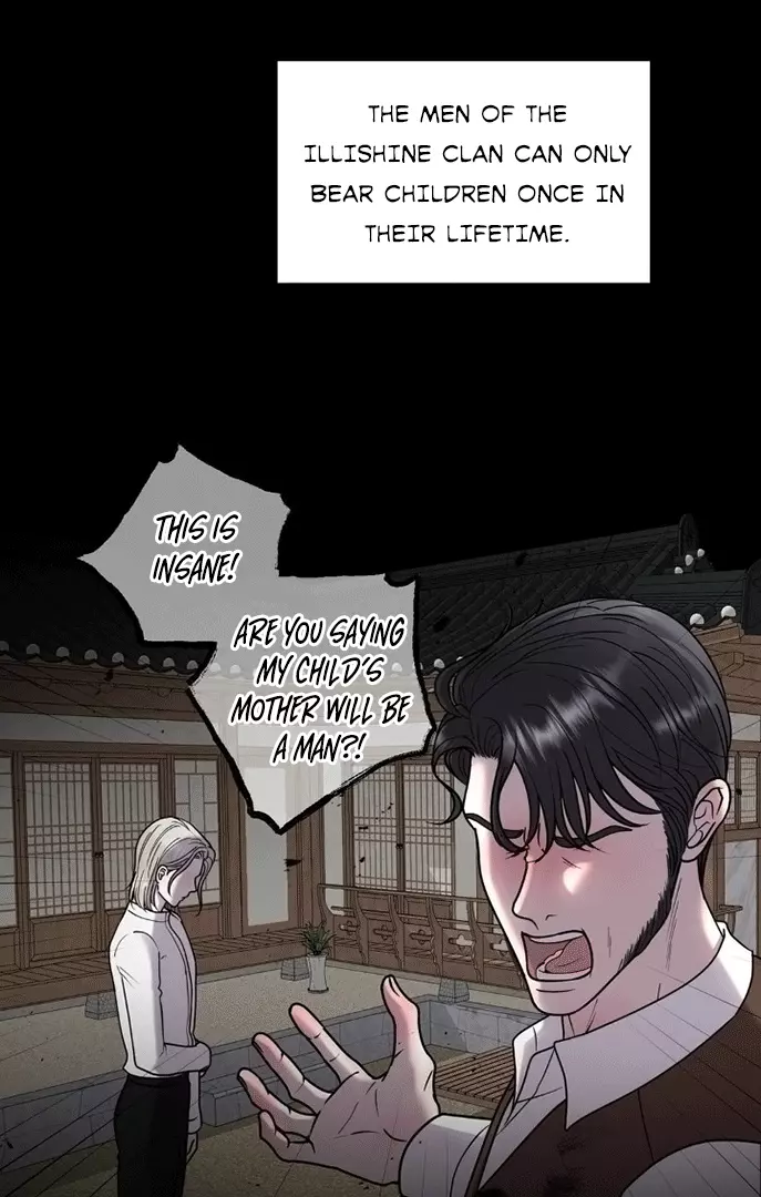 Illusion Blessing - Chapter 6 Page 12