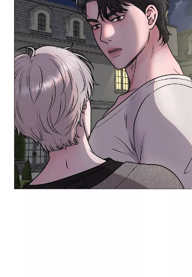 Illusion Blessing - Chapter 7 Page 6