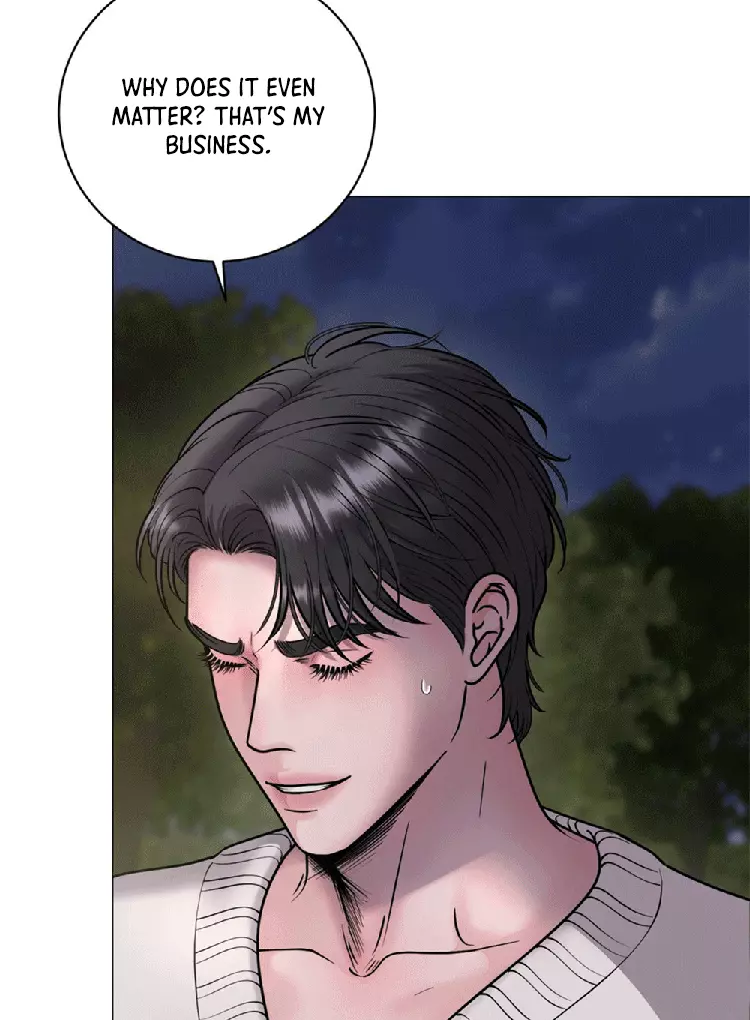 Illusion Blessing - Chapter 7 Page 14