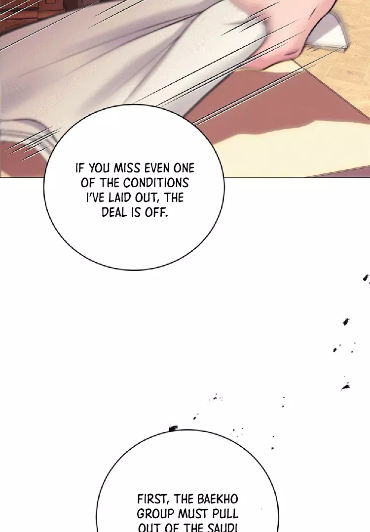 Illusion Blessing - Chapter 8 Page 21