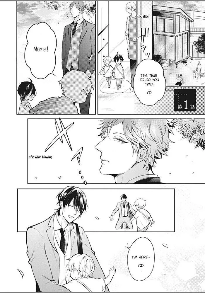 Alpha No Ie No Ko - Chapter 1 Page 6
