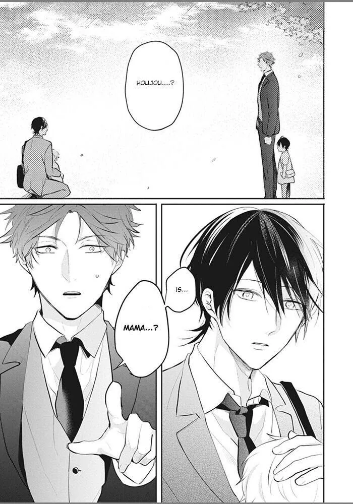 Alpha No Ie No Ko - Chapter 1 Page 7