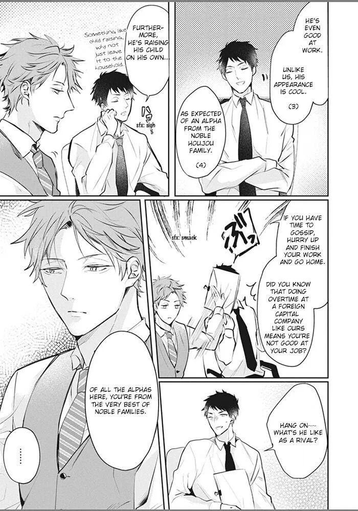 Alpha No Ie No Ko - Chapter 1 Page 9