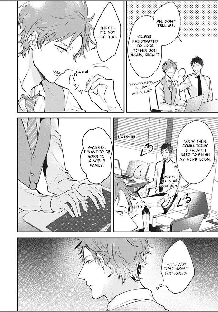 Alpha No Ie No Ko - Chapter 1 Page 10