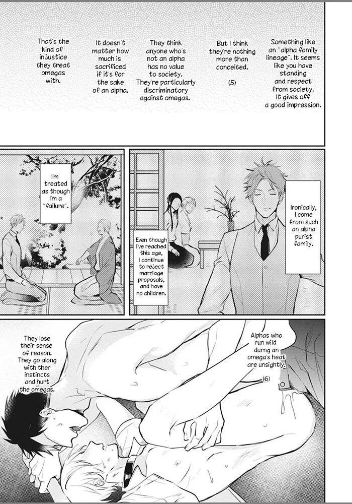 Alpha No Ie No Ko - Chapter 1 Page 11
