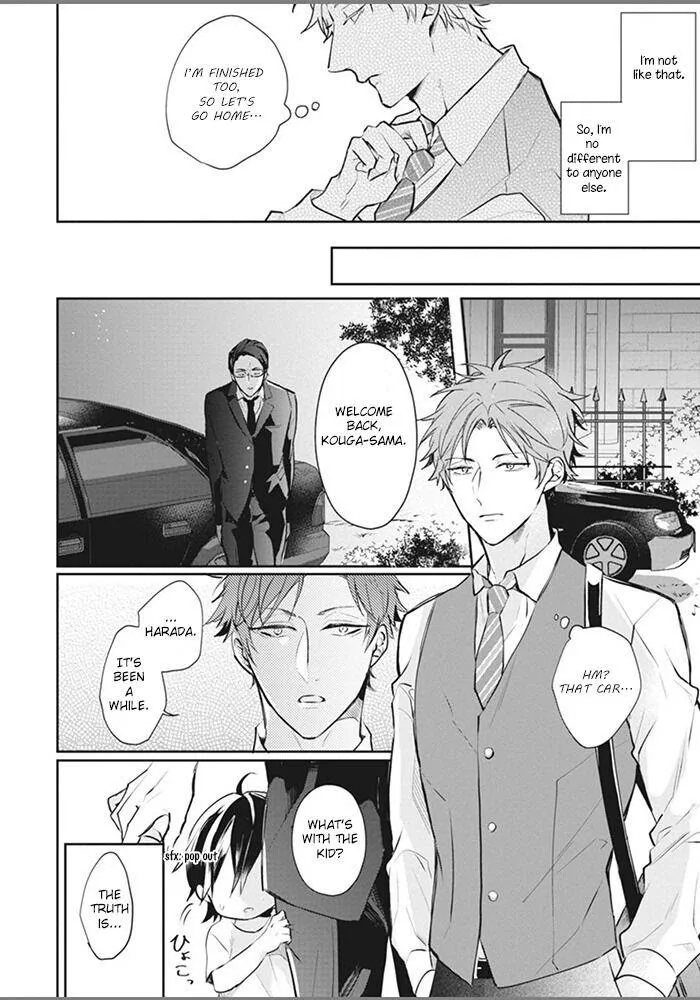 Alpha No Ie No Ko - Chapter 1 Page 12