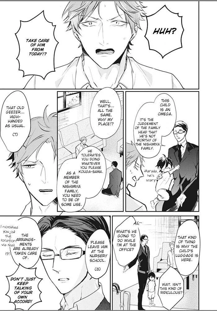 Alpha No Ie No Ko - Chapter 1 Page 13