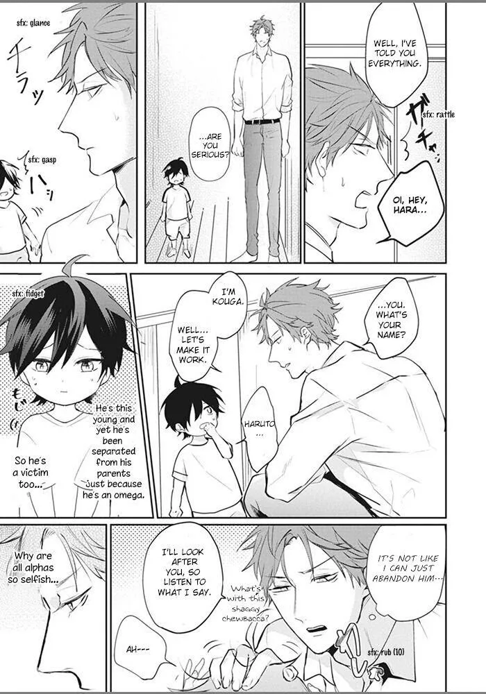 Alpha No Ie No Ko - Chapter 1 Page 15