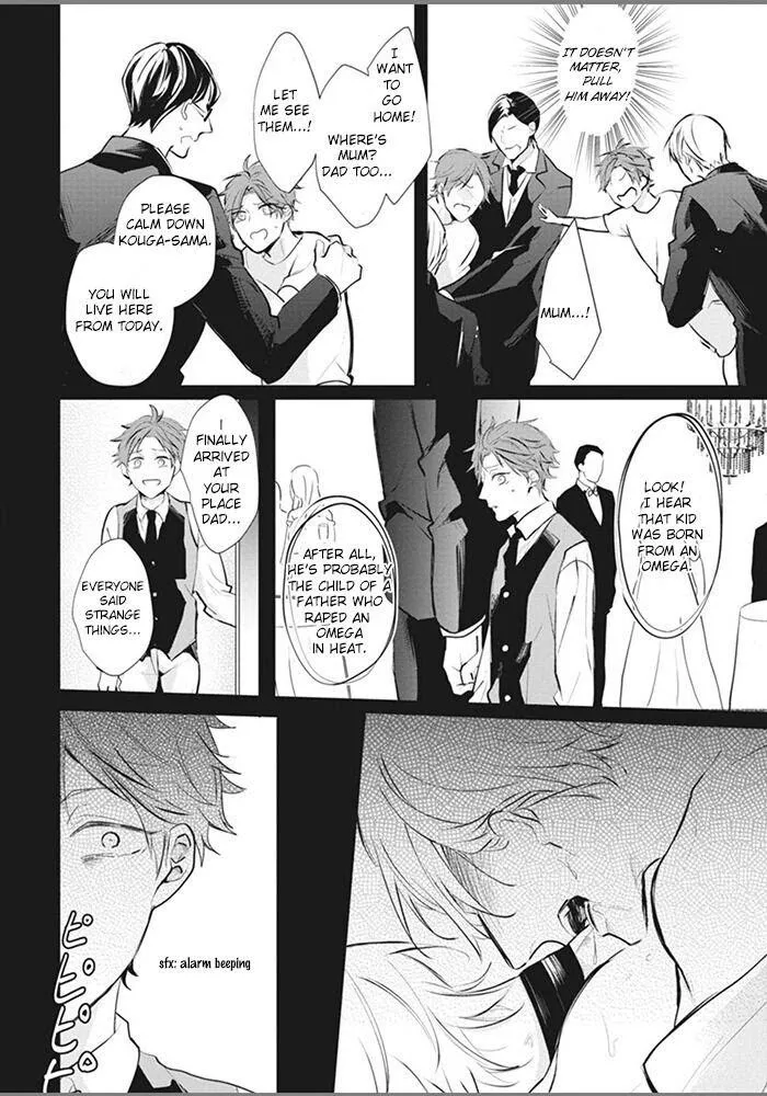 Alpha No Ie No Ko - Chapter 1 Page 16