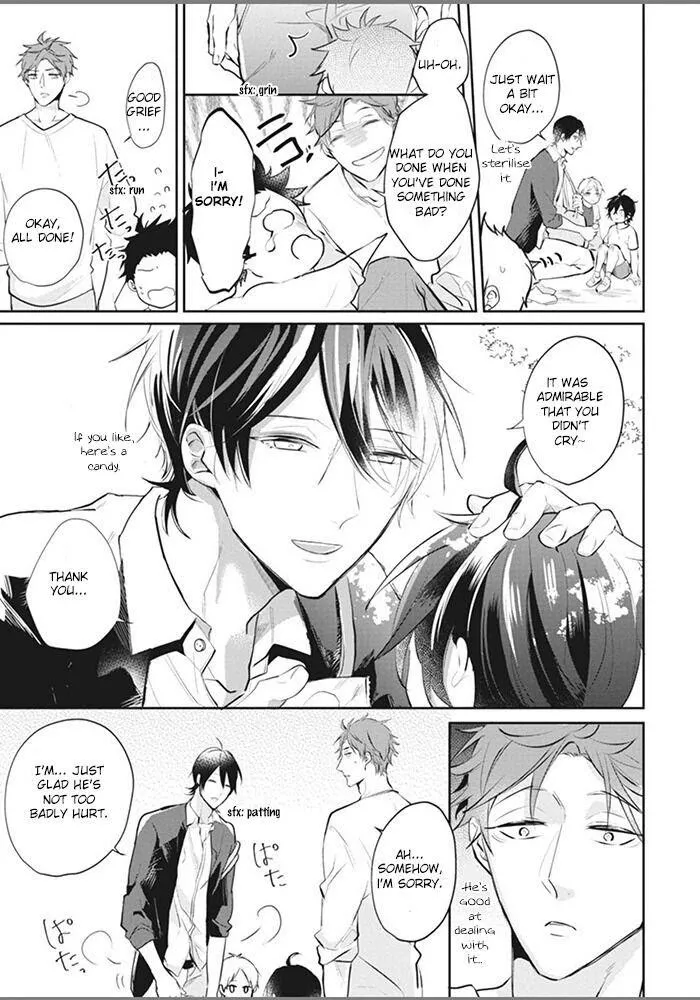 Alpha No Ie No Ko - Chapter 1 Page 21