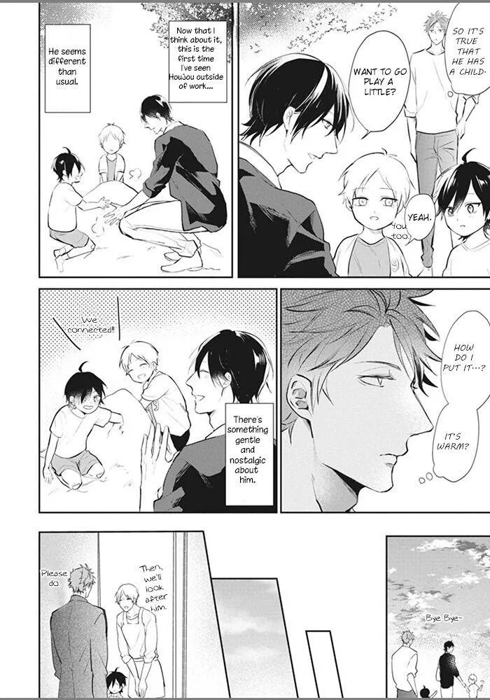 Alpha No Ie No Ko - Chapter 1 Page 22
