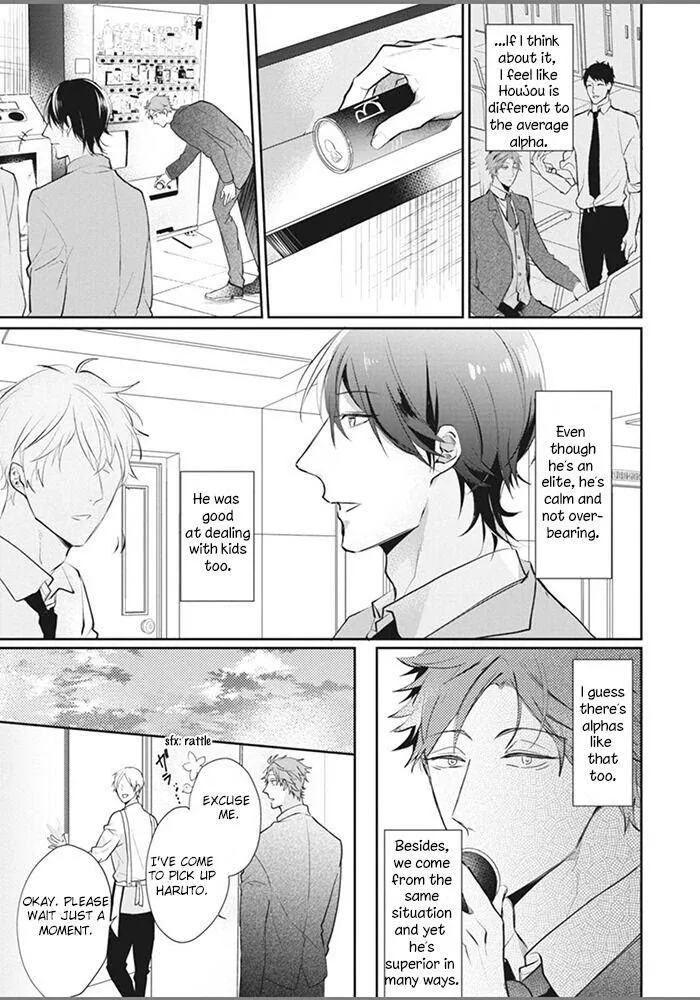 Alpha No Ie No Ko - Chapter 1 Page 23