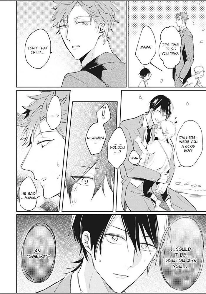 Alpha No Ie No Ko - Chapter 1 Page 24