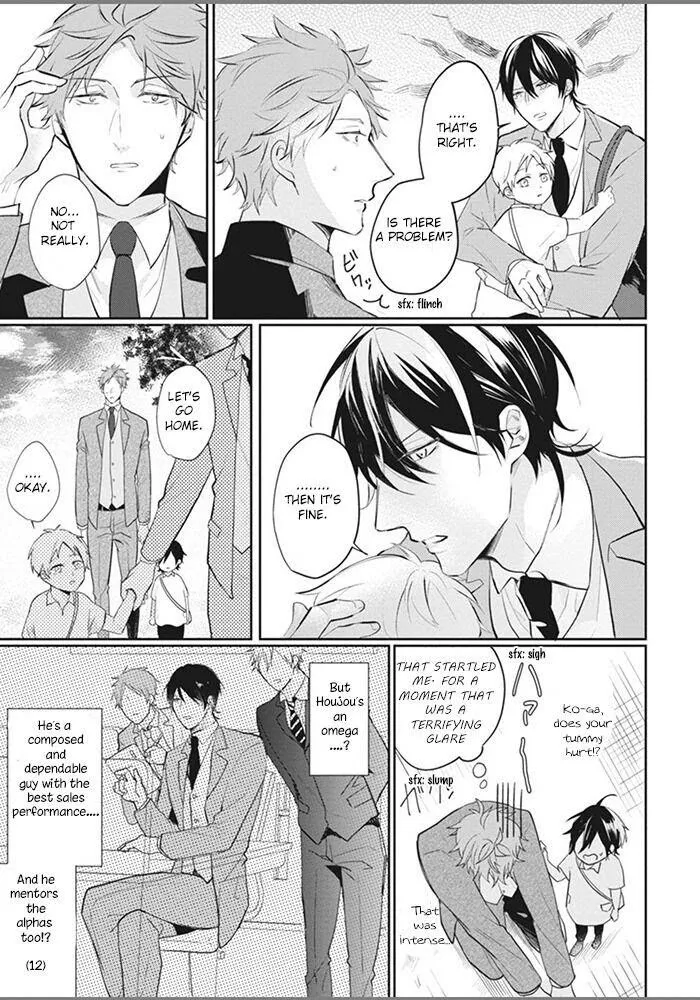 Alpha No Ie No Ko - Chapter 1 Page 25
