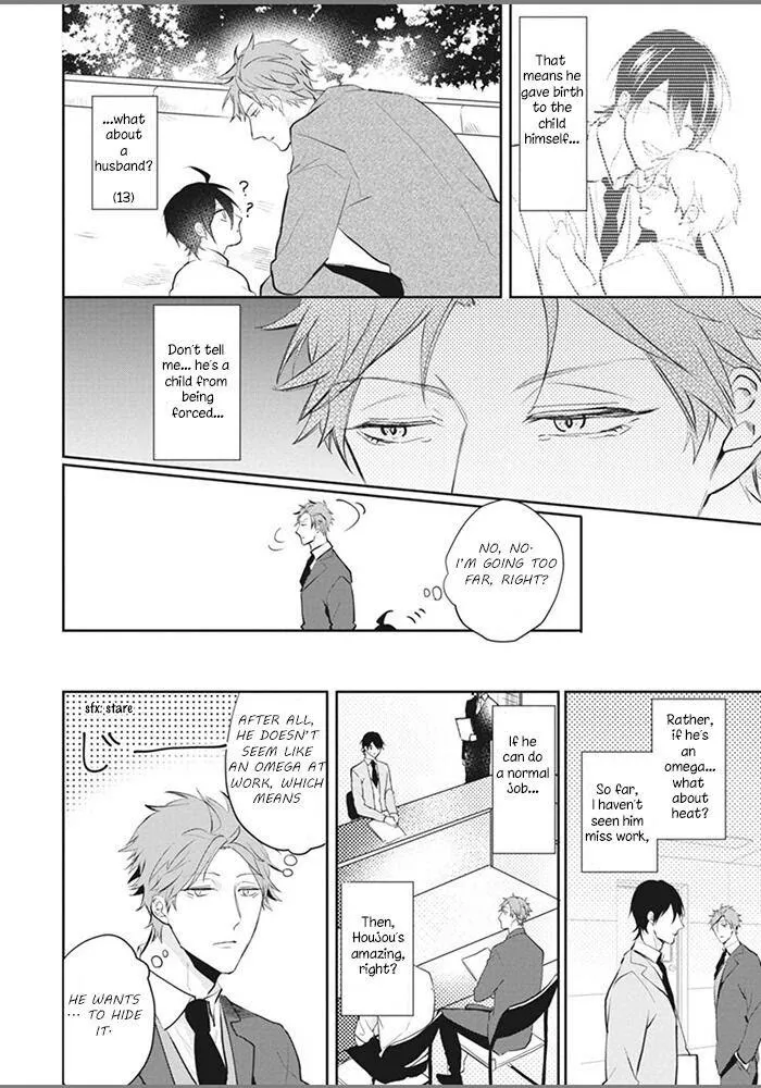 Alpha No Ie No Ko - Chapter 1 Page 26