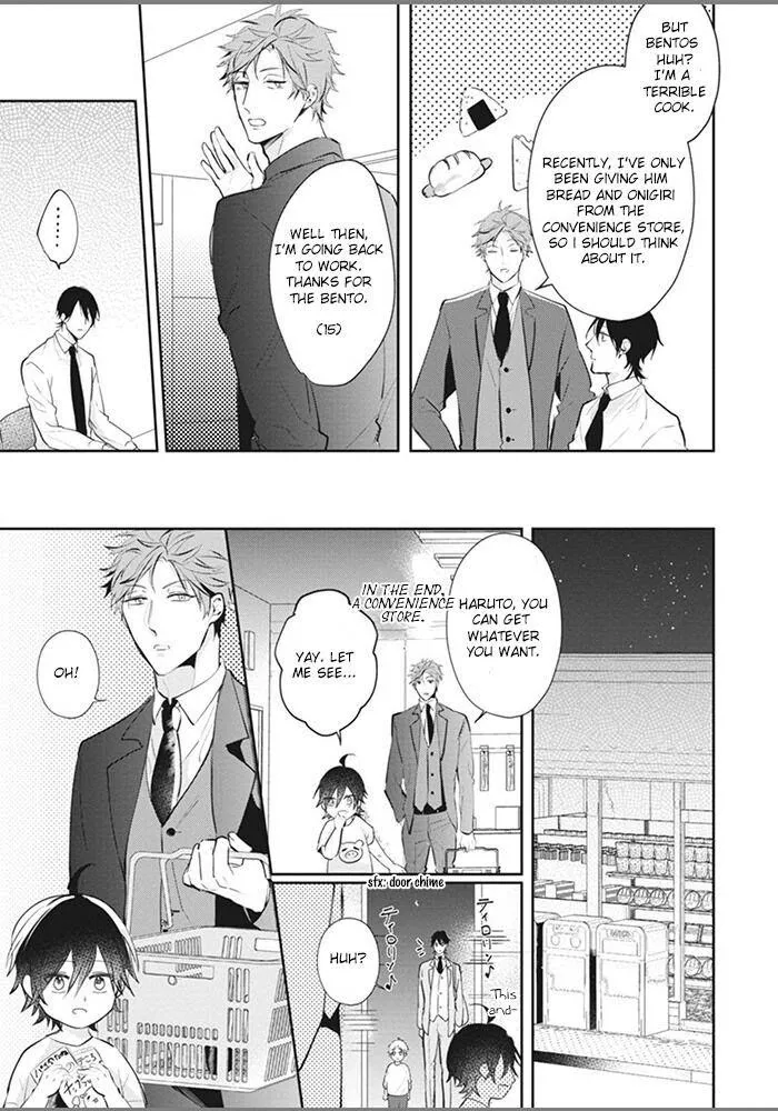 Alpha No Ie No Ko - Chapter 1 Page 29