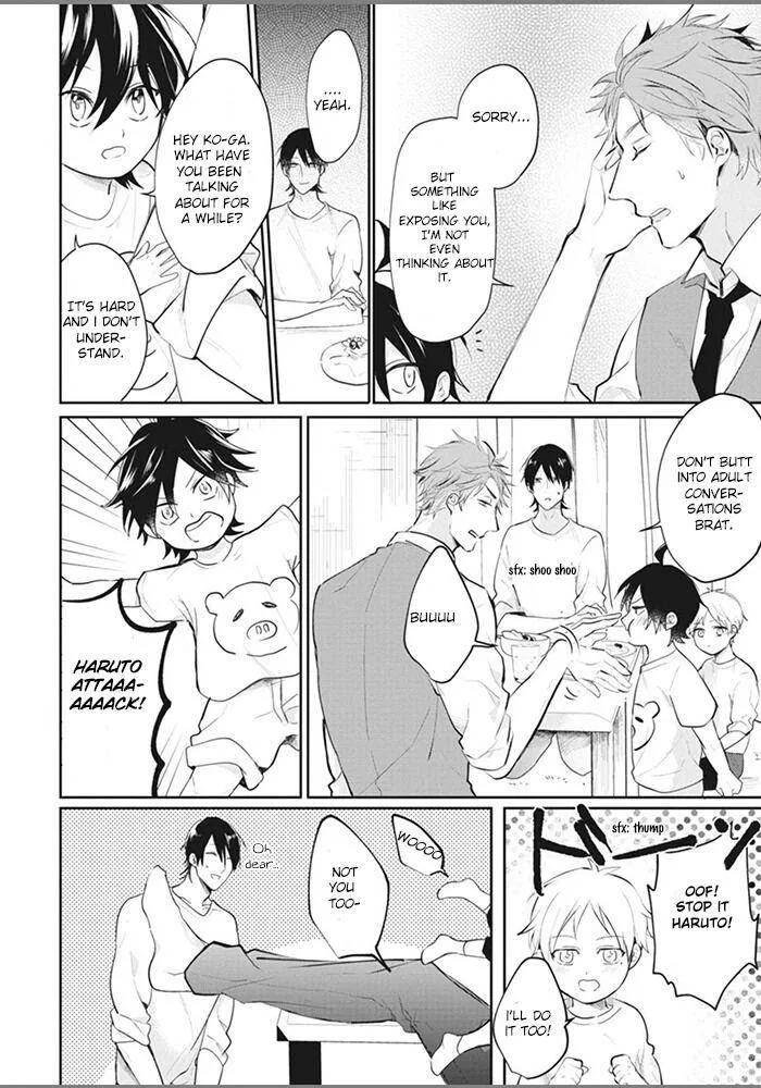 Alpha No Ie No Ko - Chapter 1 Page 34