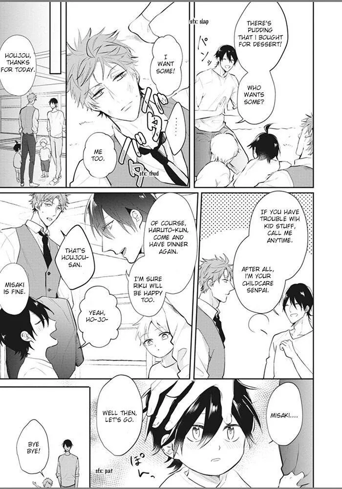 Alpha No Ie No Ko - Chapter 1 Page 35