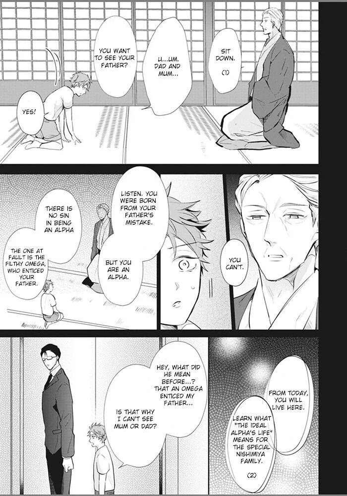 Alpha No Ie No Ko - Chapter 2 Page 5