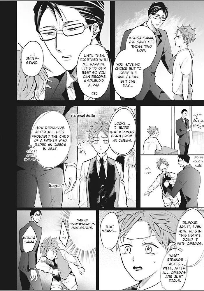 Alpha No Ie No Ko - Chapter 2 Page 6