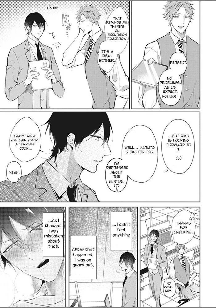 Alpha No Ie No Ko - Chapter 2 Page 9