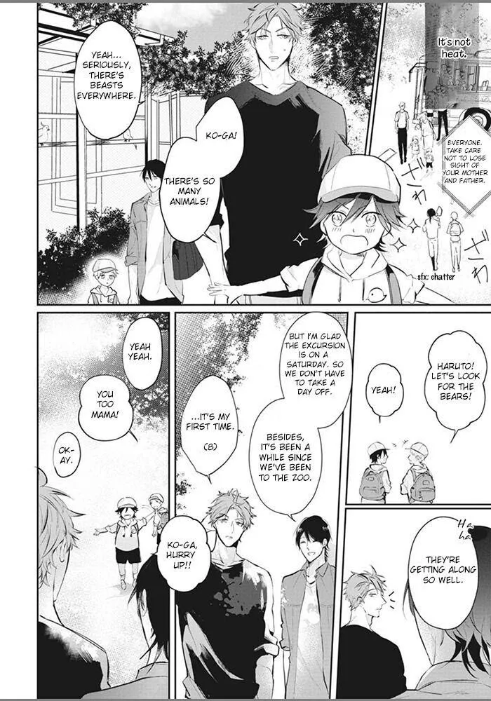 Alpha No Ie No Ko - Chapter 2 Page 10