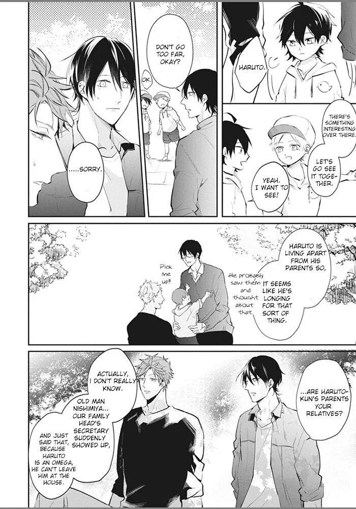 Alpha No Ie No Ko - Chapter 2 Page 14