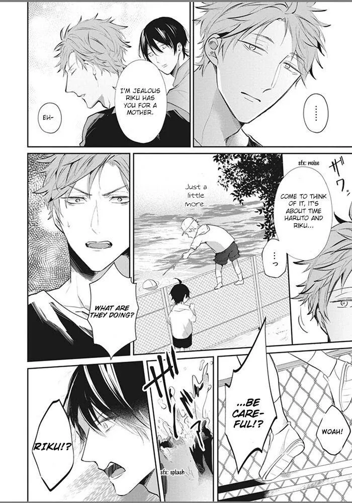 Alpha No Ie No Ko - Chapter 2 Page 16