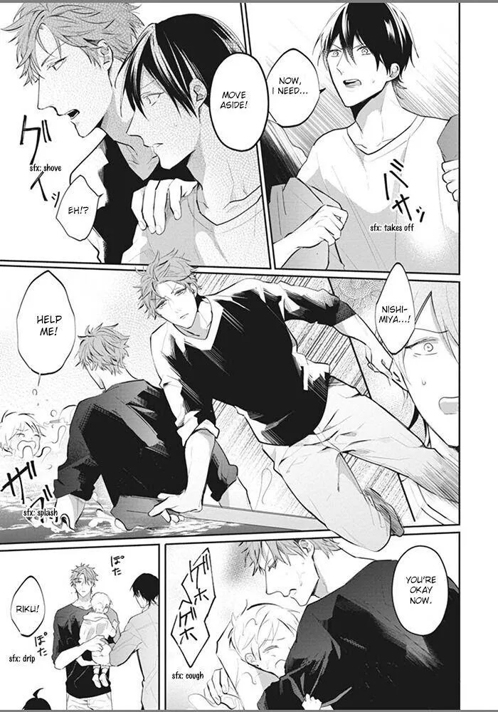 Alpha No Ie No Ko - Chapter 2 Page 17