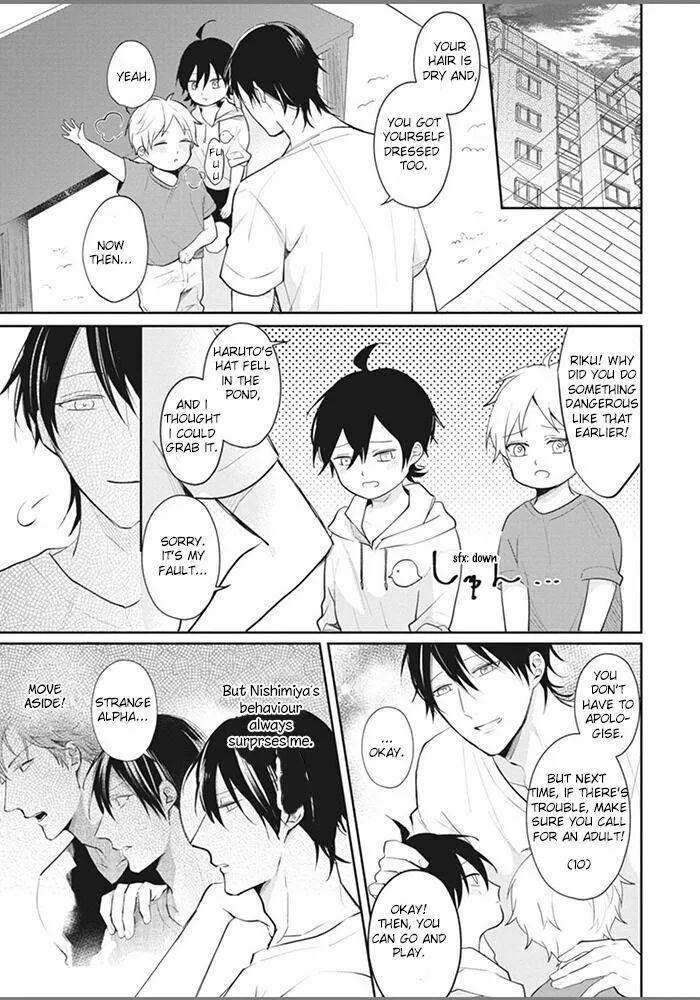 Alpha No Ie No Ko - Chapter 2 Page 19