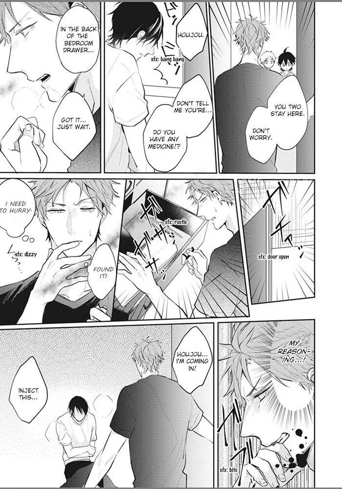 Alpha No Ie No Ko - Chapter 2 Page 21
