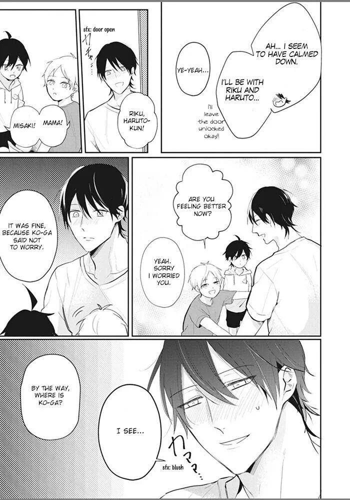 Alpha No Ie No Ko - Chapter 2 Page 29