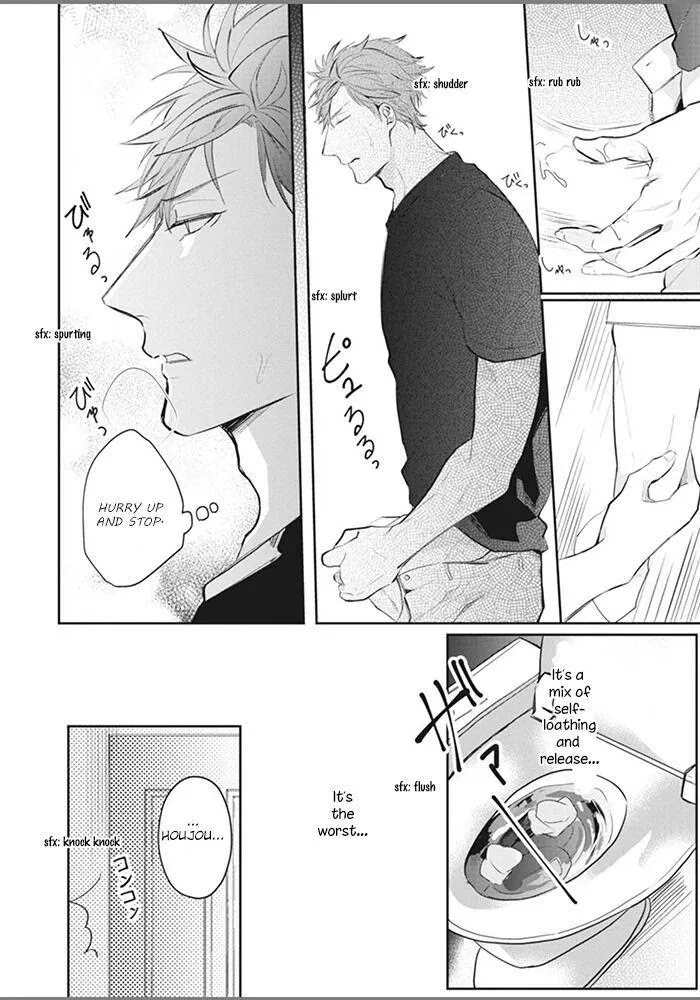 Alpha No Ie No Ko - Chapter 2 Page 32