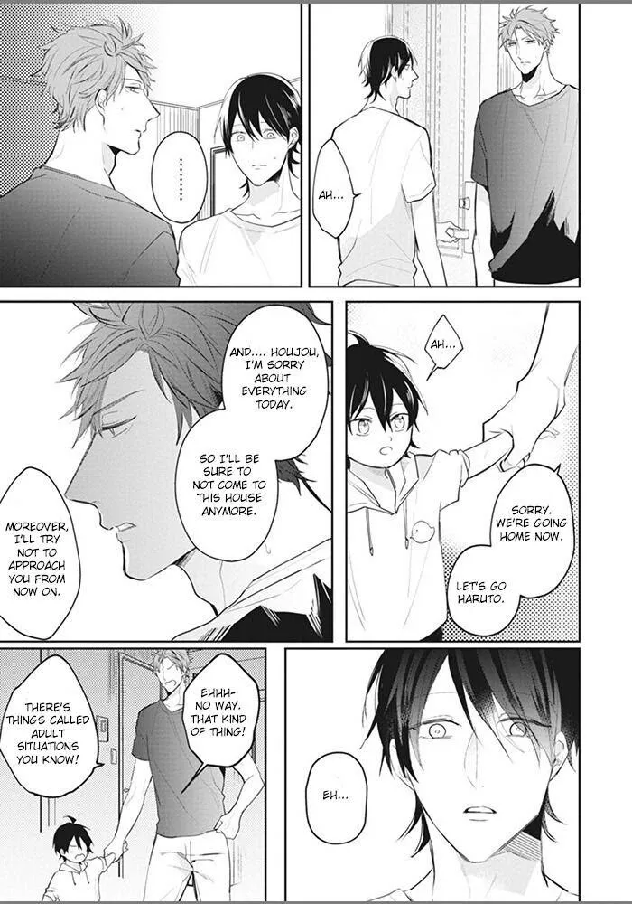 Alpha No Ie No Ko - Chapter 2 Page 33
