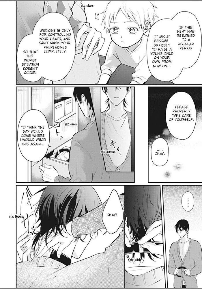 Alpha No Ie No Ko - Chapter 3 Page 6