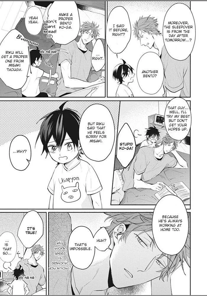 Alpha No Ie No Ko - Chapter 3 Page 9