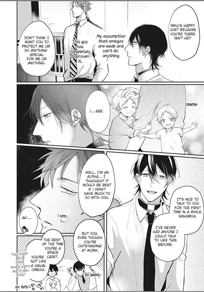 Alpha No Ie No Ko - Chapter 3 Page 16