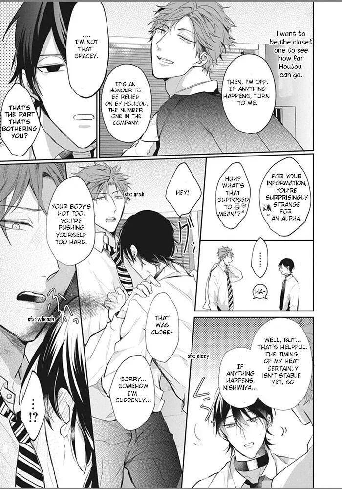 Alpha No Ie No Ko - Chapter 3 Page 17