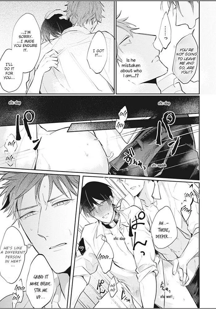 Alpha No Ie No Ko - Chapter 3 Page 21