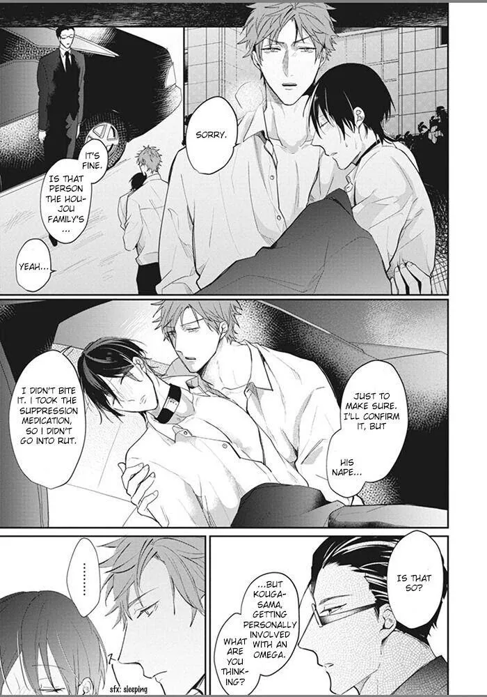 Alpha No Ie No Ko - Chapter 3 Page 25