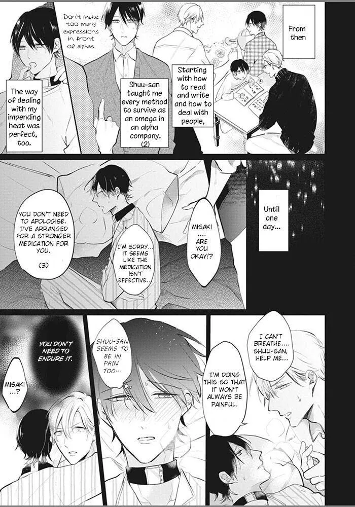 Alpha No Ie No Ko - Chapter 4 Page 6