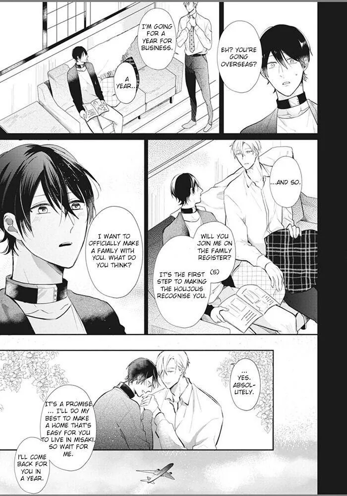 Alpha No Ie No Ko - Chapter 4 Page 8