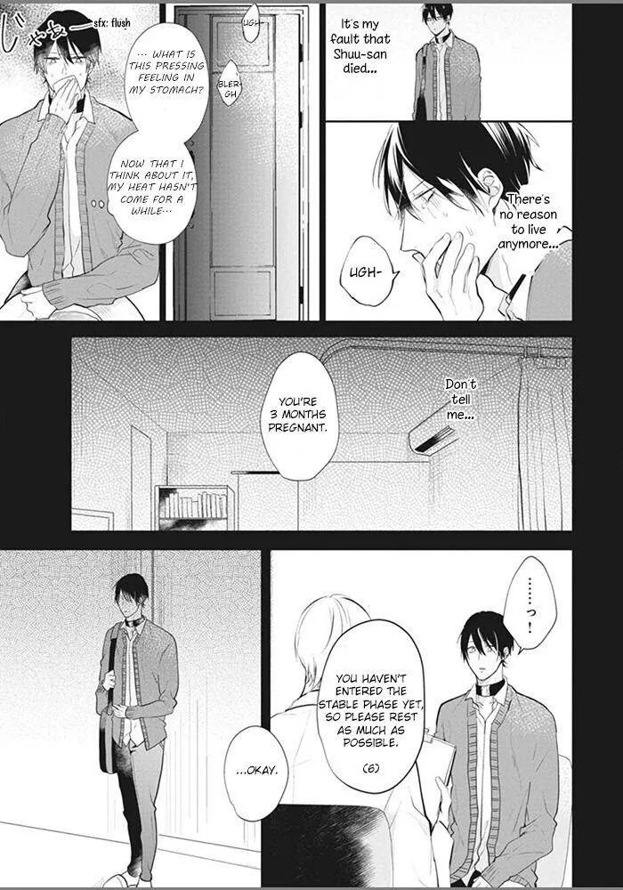 Alpha No Ie No Ko - Chapter 4 Page 10