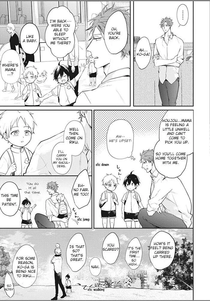 Alpha No Ie No Ko - Chapter 4 Page 12