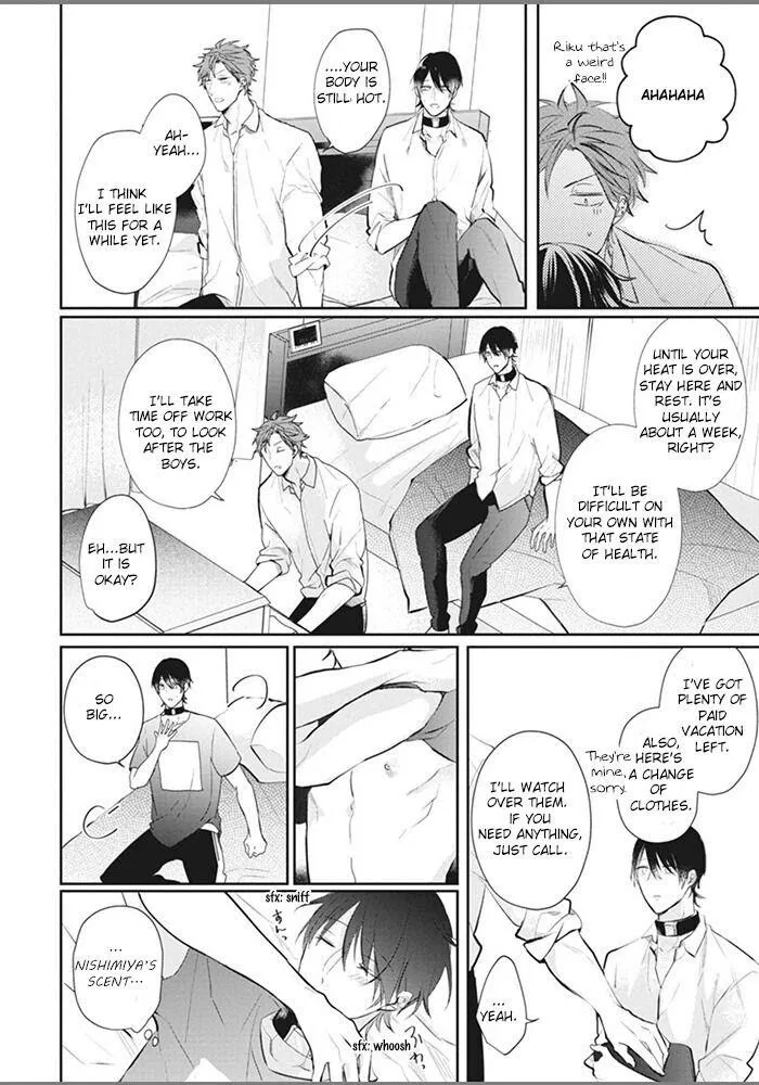 Alpha No Ie No Ko - Chapter 4 Page 17