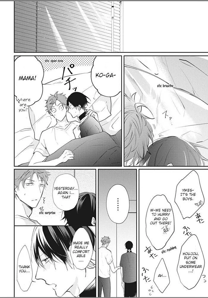 Alpha No Ie No Ko - Chapter 4 Page 25