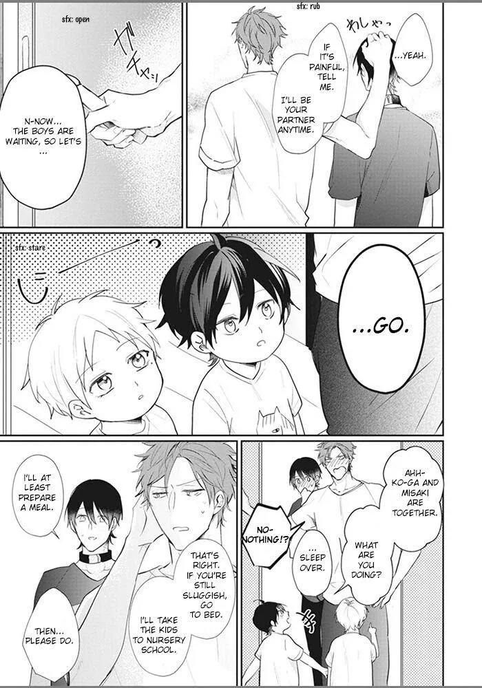 Alpha No Ie No Ko - Chapter 4 Page 26