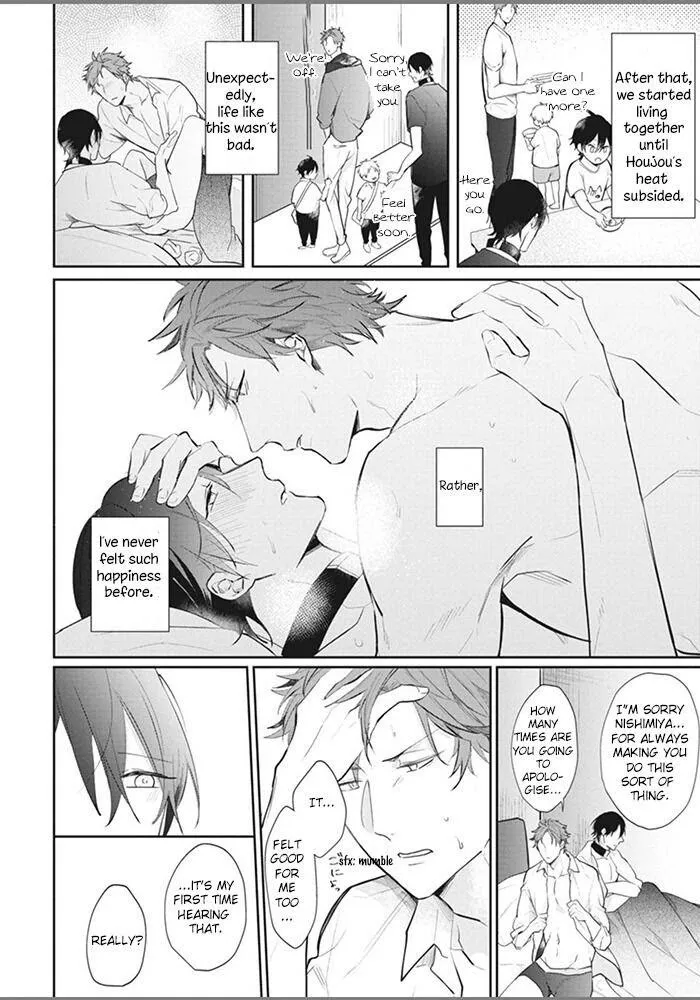 Alpha No Ie No Ko - Chapter 4 Page 27
