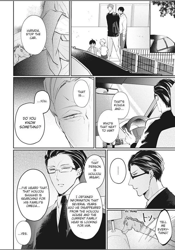 Alpha No Ie No Ko - Chapter 4 Page 29